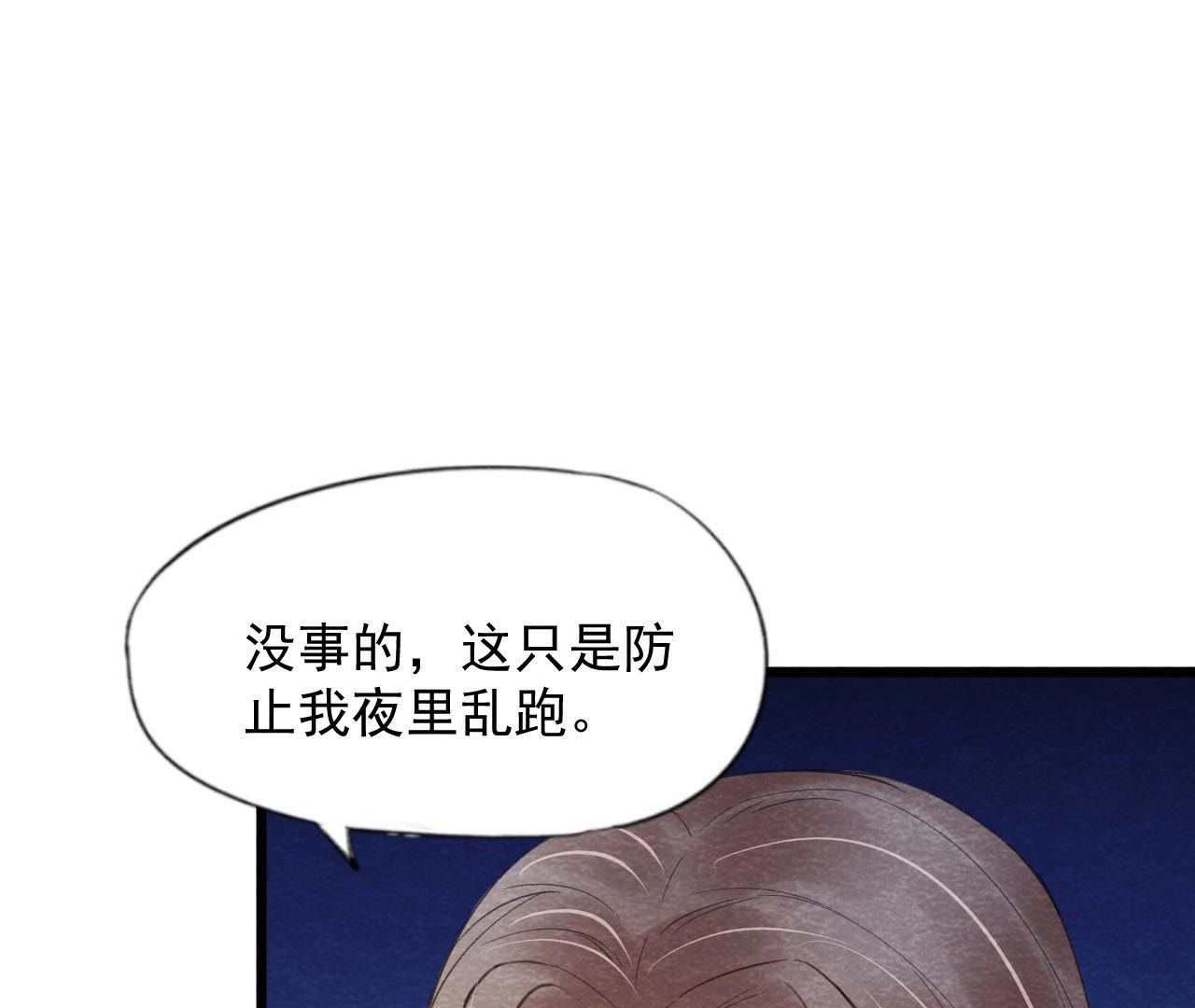 第2季第61话 第二人格(1/2)-第112话