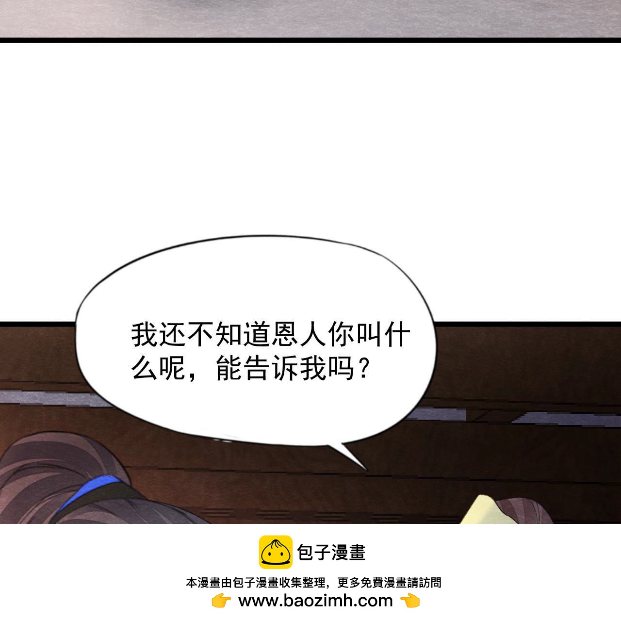 第2季第61话 第二人格(1/2)-第112话
