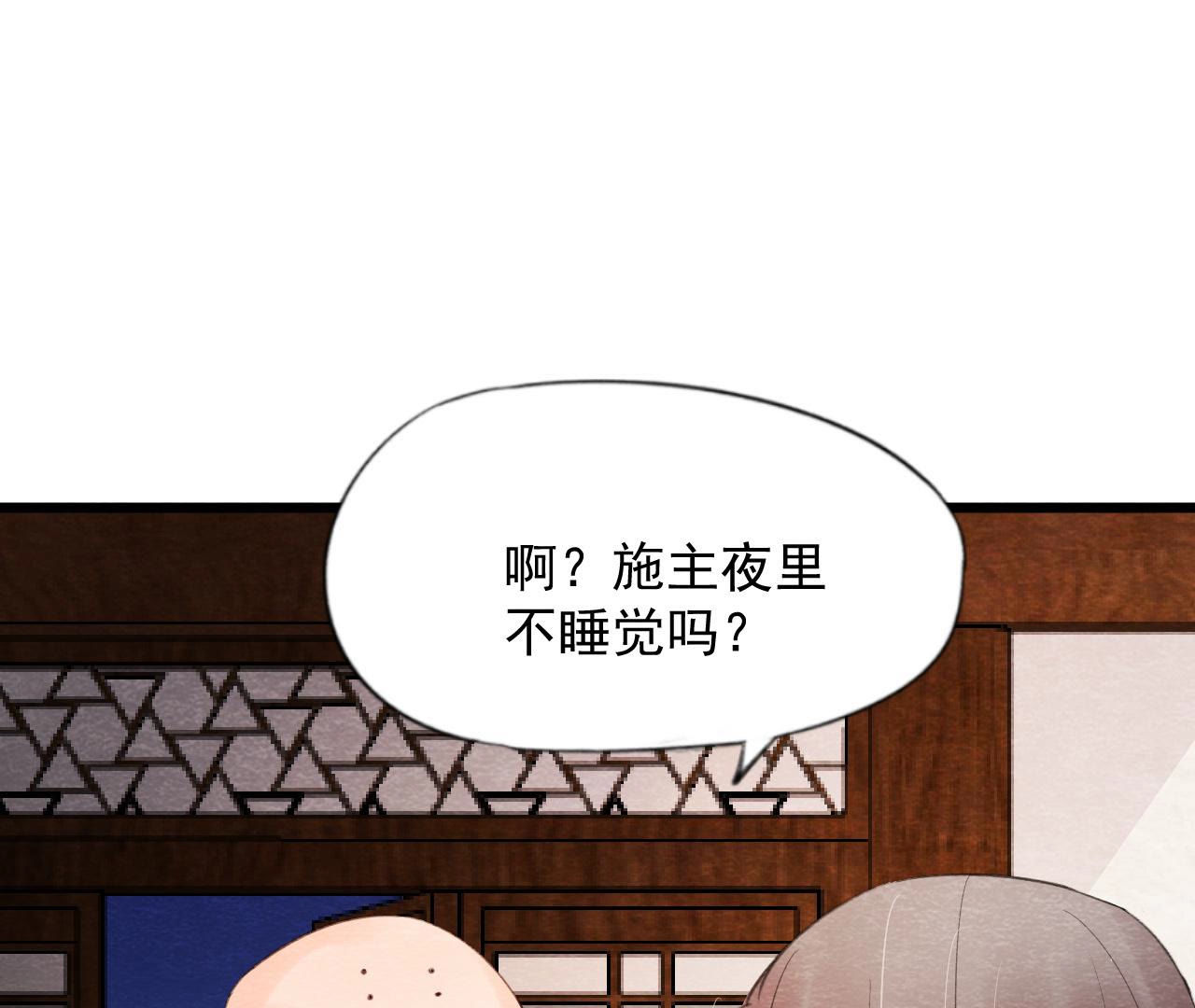 第2季第61话 第二人格(1/2)-第112话