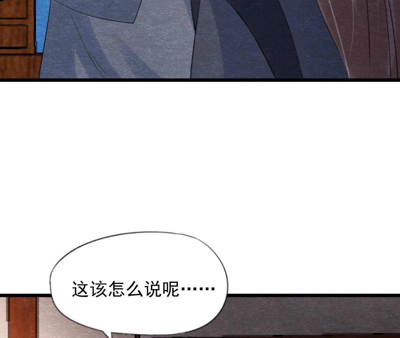 第2季第61话 第二人格(1/2)-第112话