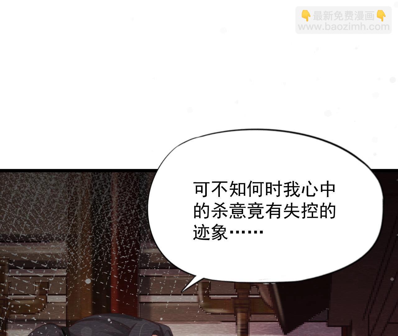 第2季第63话 心魔(1/2)-第114话