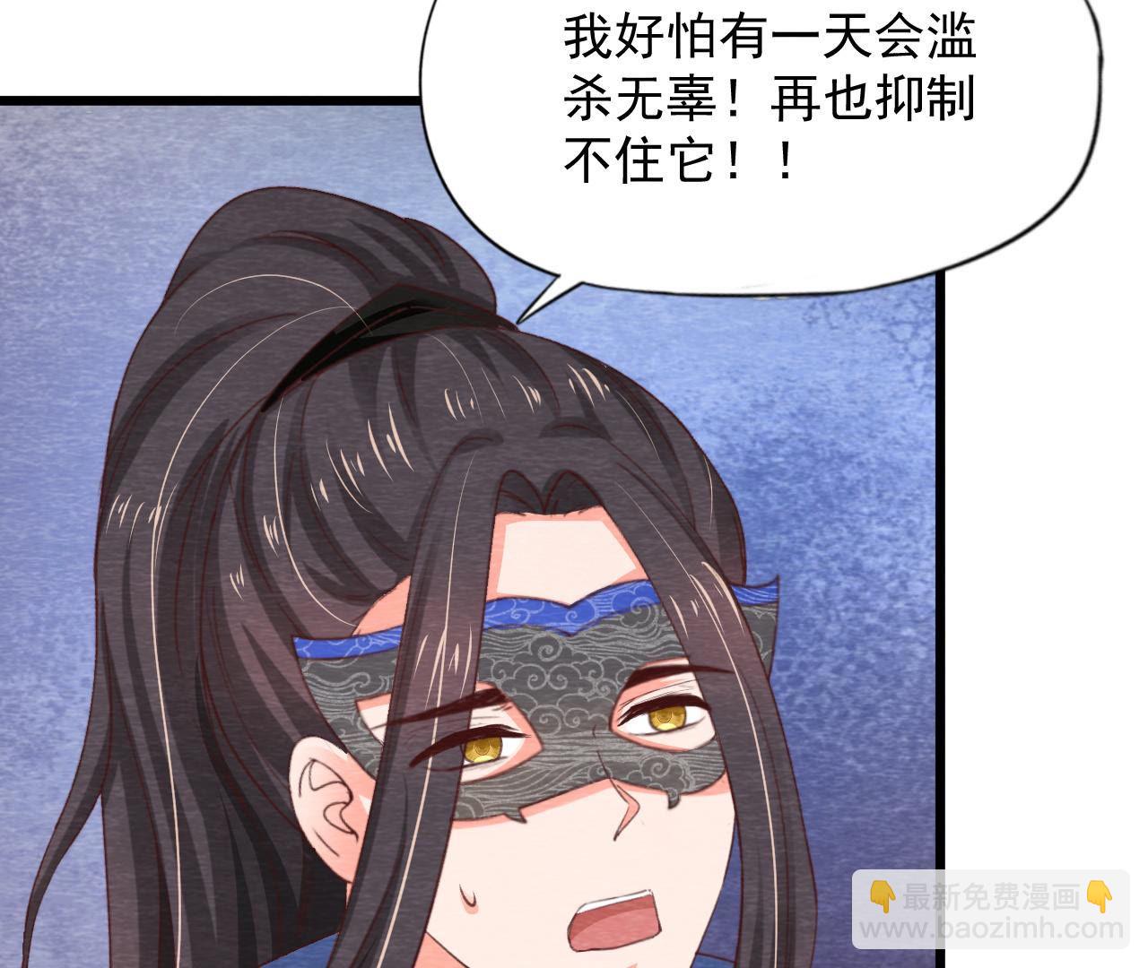 第2季第63话 心魔(1/2)-第114话