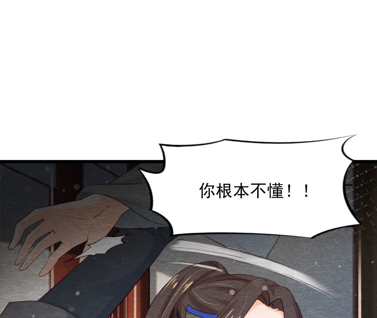 第2季第63话 心魔(1/2)-第114话