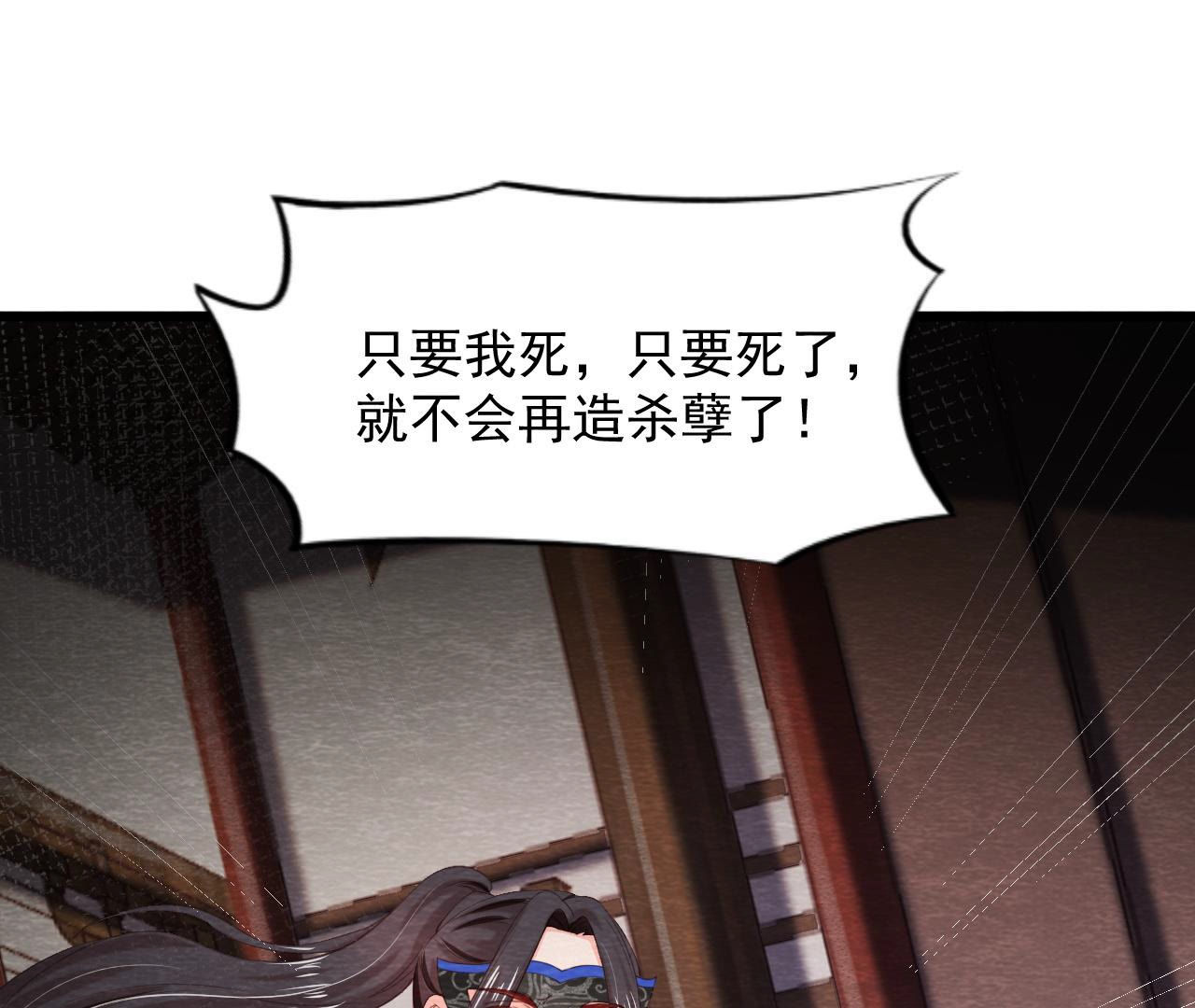 第2季第63话 心魔(1/2)-第114话