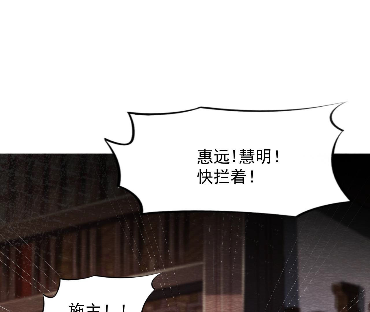 第2季第63话 心魔(1/2)-第114话