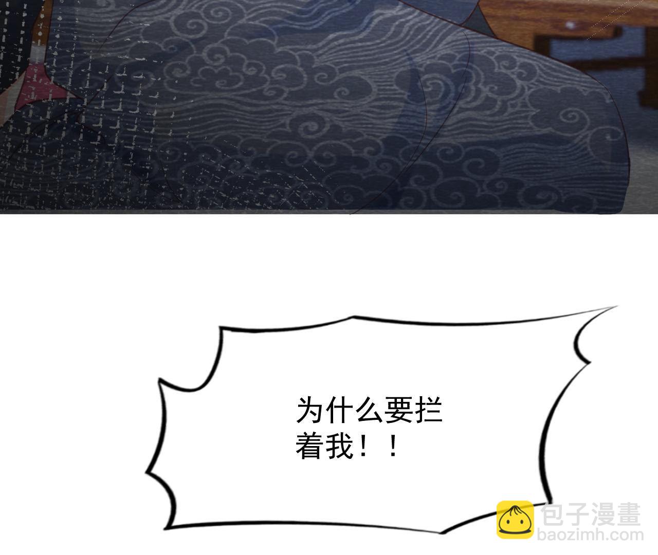 第2季第63话 心魔(1/2)-第114话