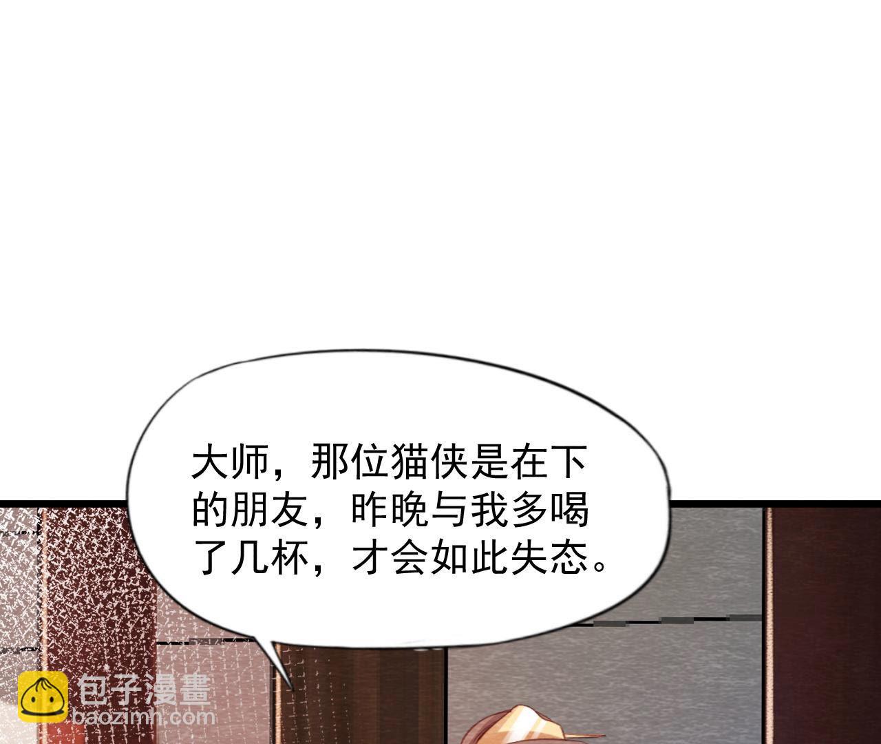 第2季第63话 心魔(1/2)-第114话