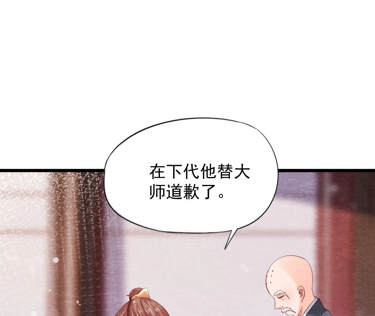 第2季第63话 心魔(1/2)-第114话