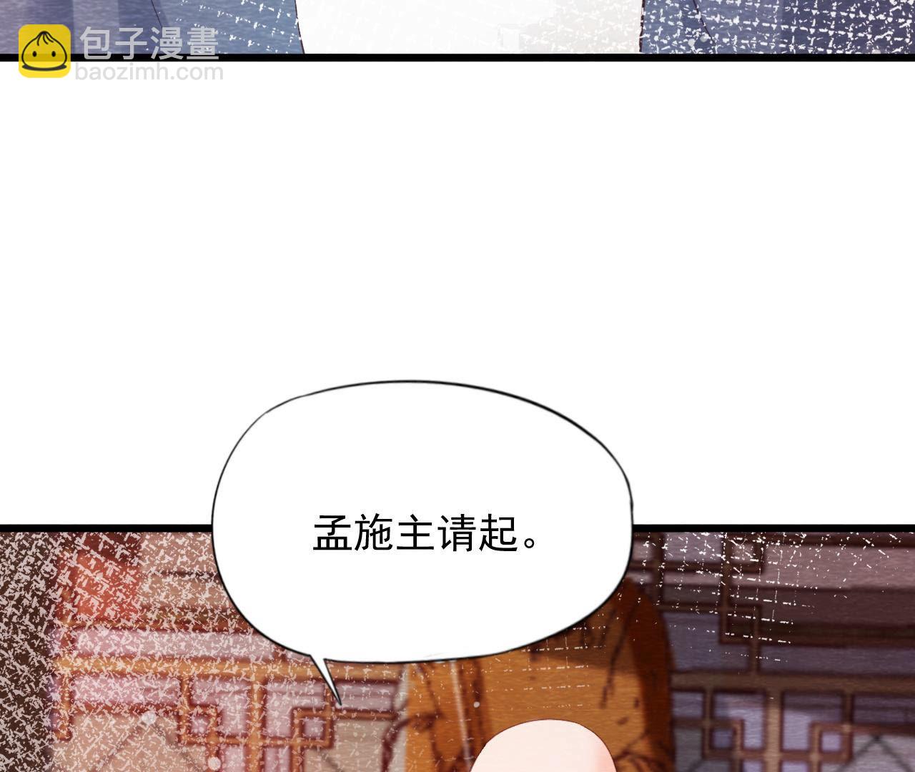 第2季第63话 心魔(1/2)-第114话
