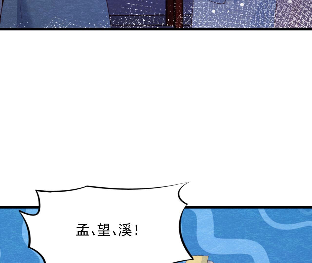 第2季第65话 最后一道颜色(1/2)-第116话