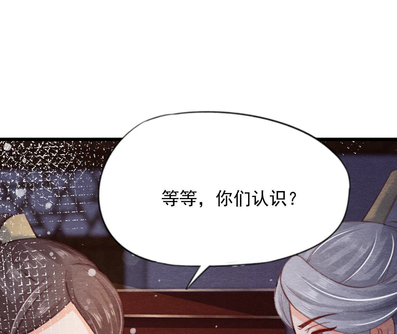 第2季第65话 最后一道颜色(1/2)-第116话