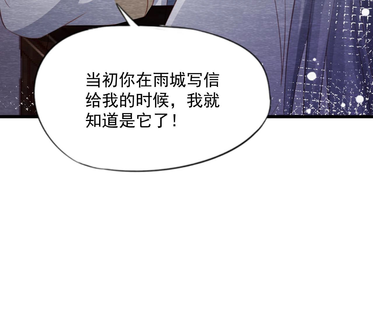 第2季第65话 最后一道颜色(1/2)-第116话