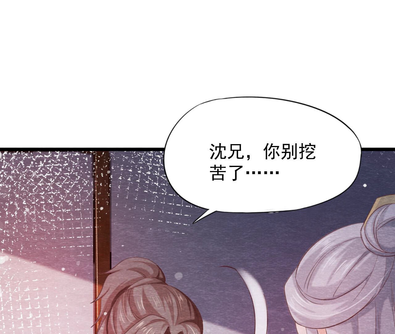 第2季第65话 最后一道颜色(1/2)-第116话