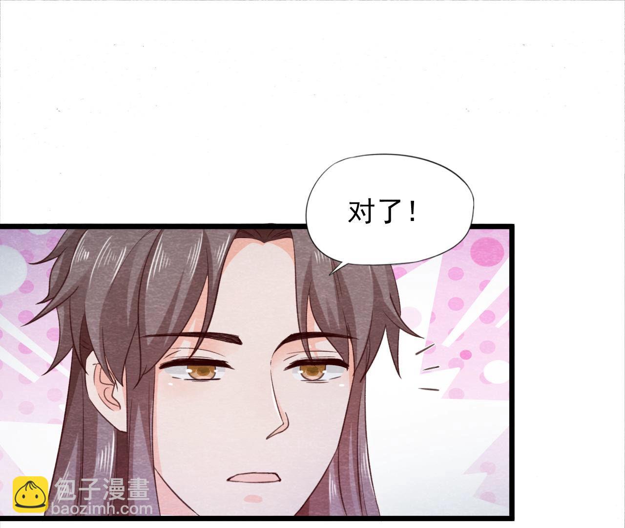第2季第67话 遇险(1/2)-第118话