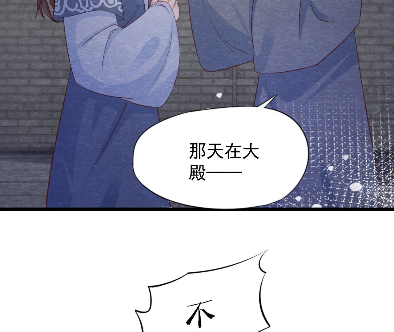 第2季第69话 激发勇气(1/2)-第120话