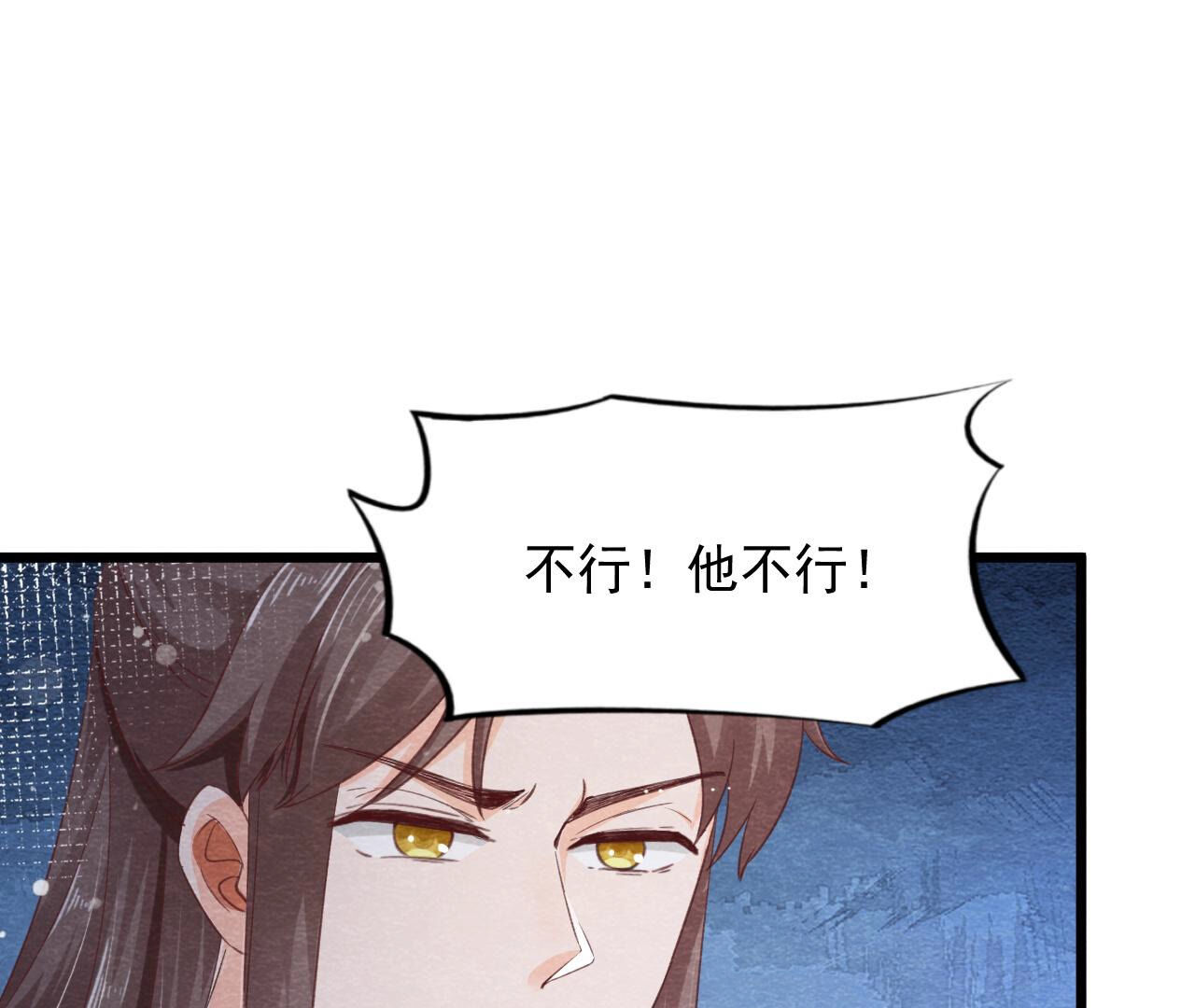 第2季第69话 激发勇气(1/2)-第120话