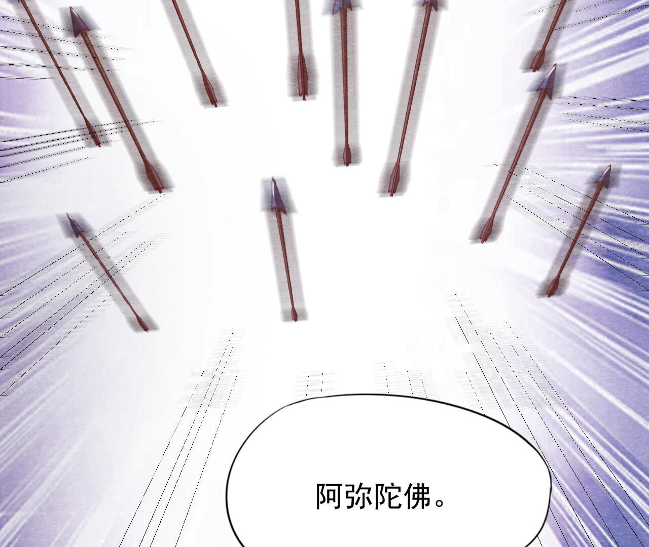 第2季第69话 激发勇气(1/2)-第120话