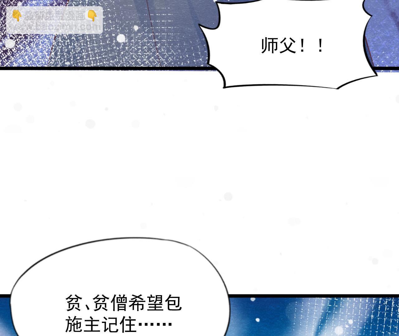第2季第69话 激发勇气(1/2)-第120话