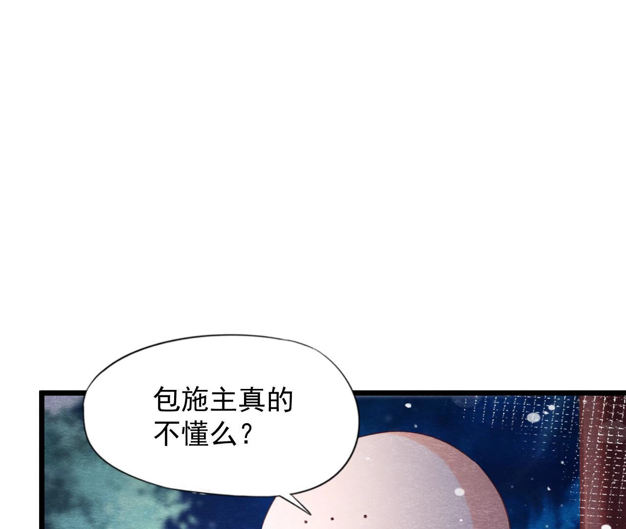第2季第69话 激发勇气(1/2)-第120话