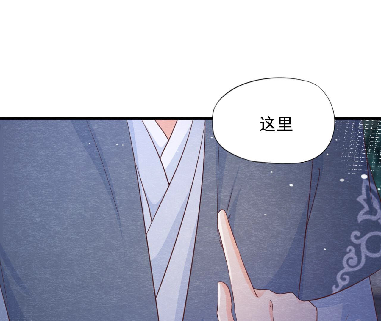 第2季第69话 激发勇气(1/2)-第120话