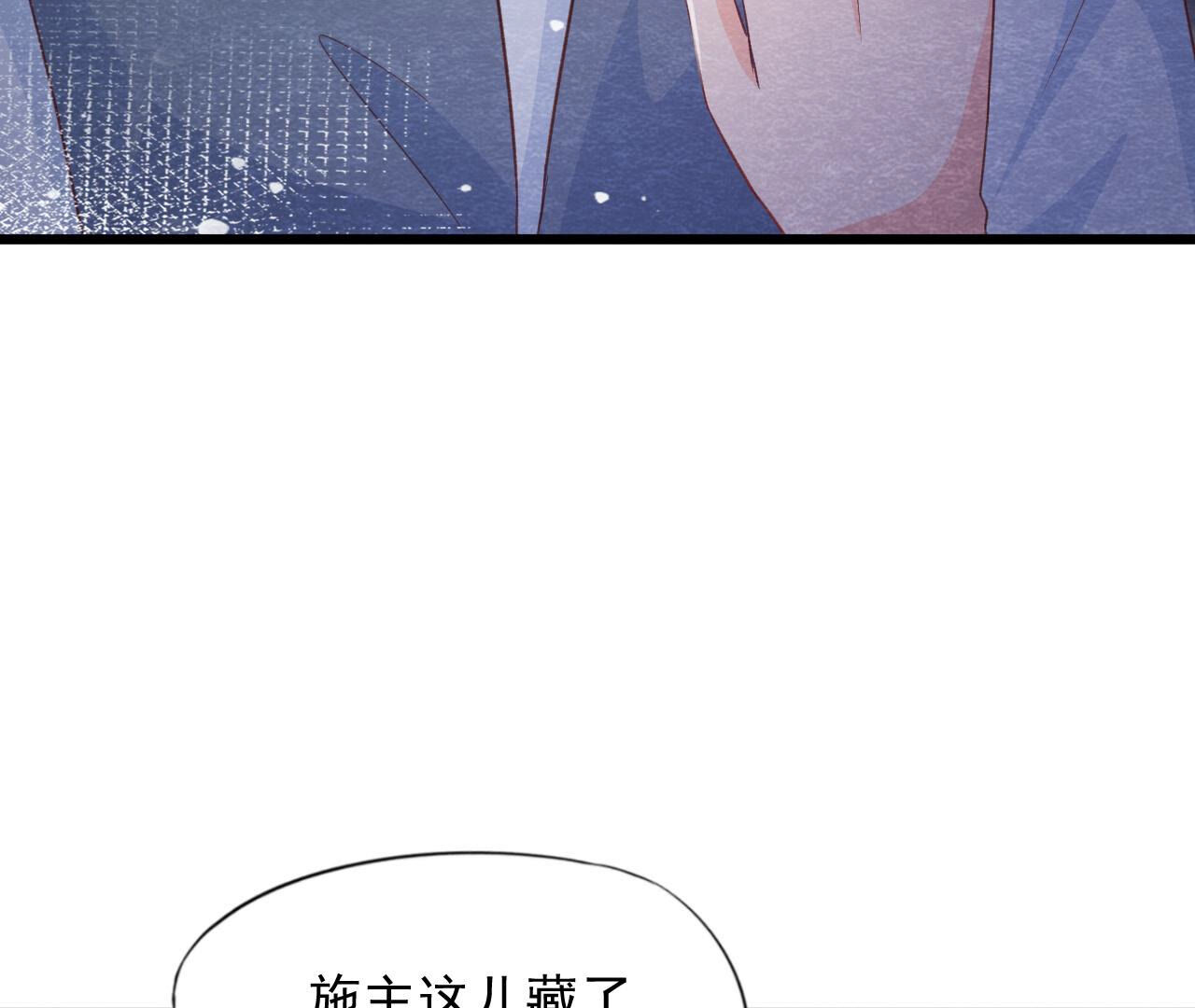 第2季第69话 激发勇气(1/2)-第120话