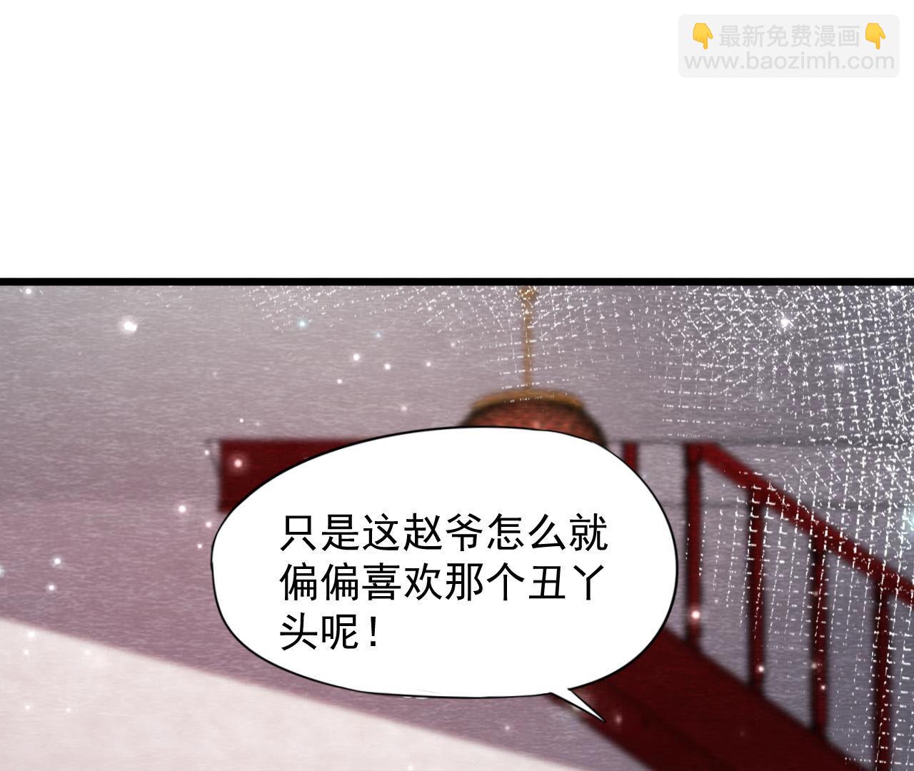 第2季第71话 龙蛇帮(1/2)-第122话