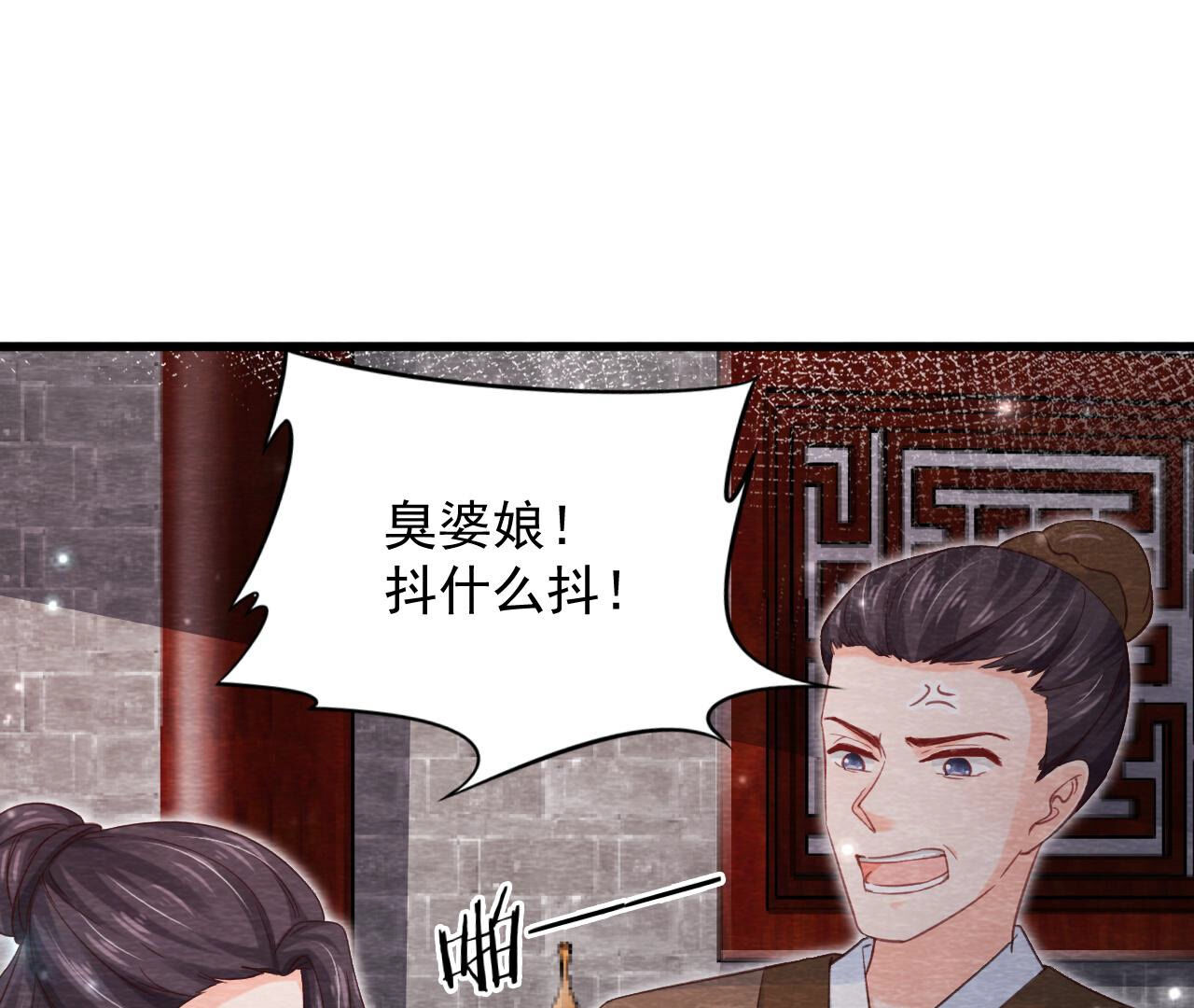第2季第71话 龙蛇帮(1/2)-第122话