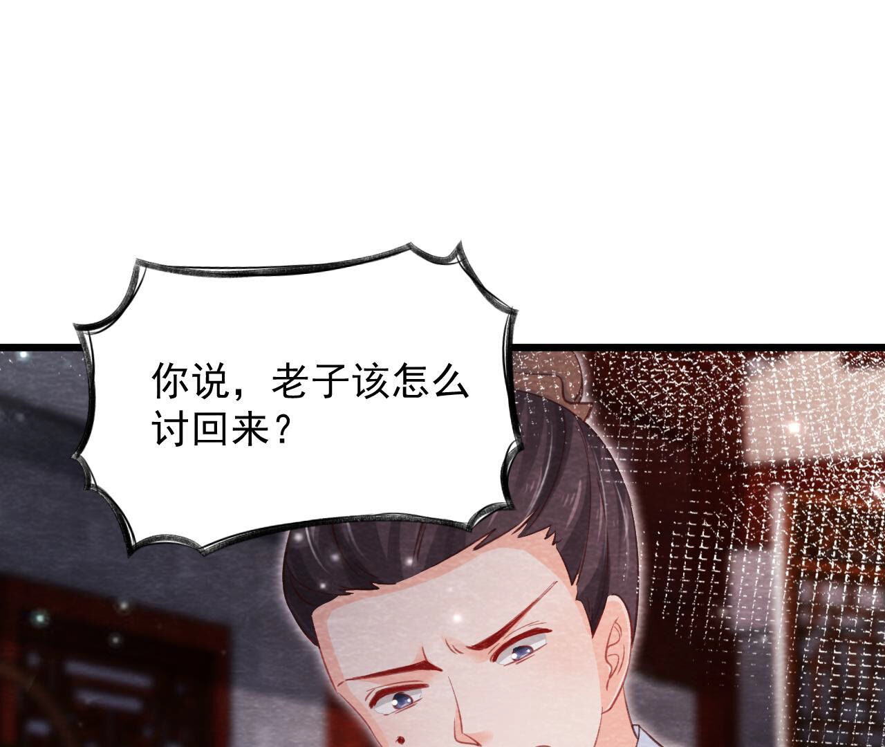 第2季第71话 龙蛇帮(1/2)-第122话