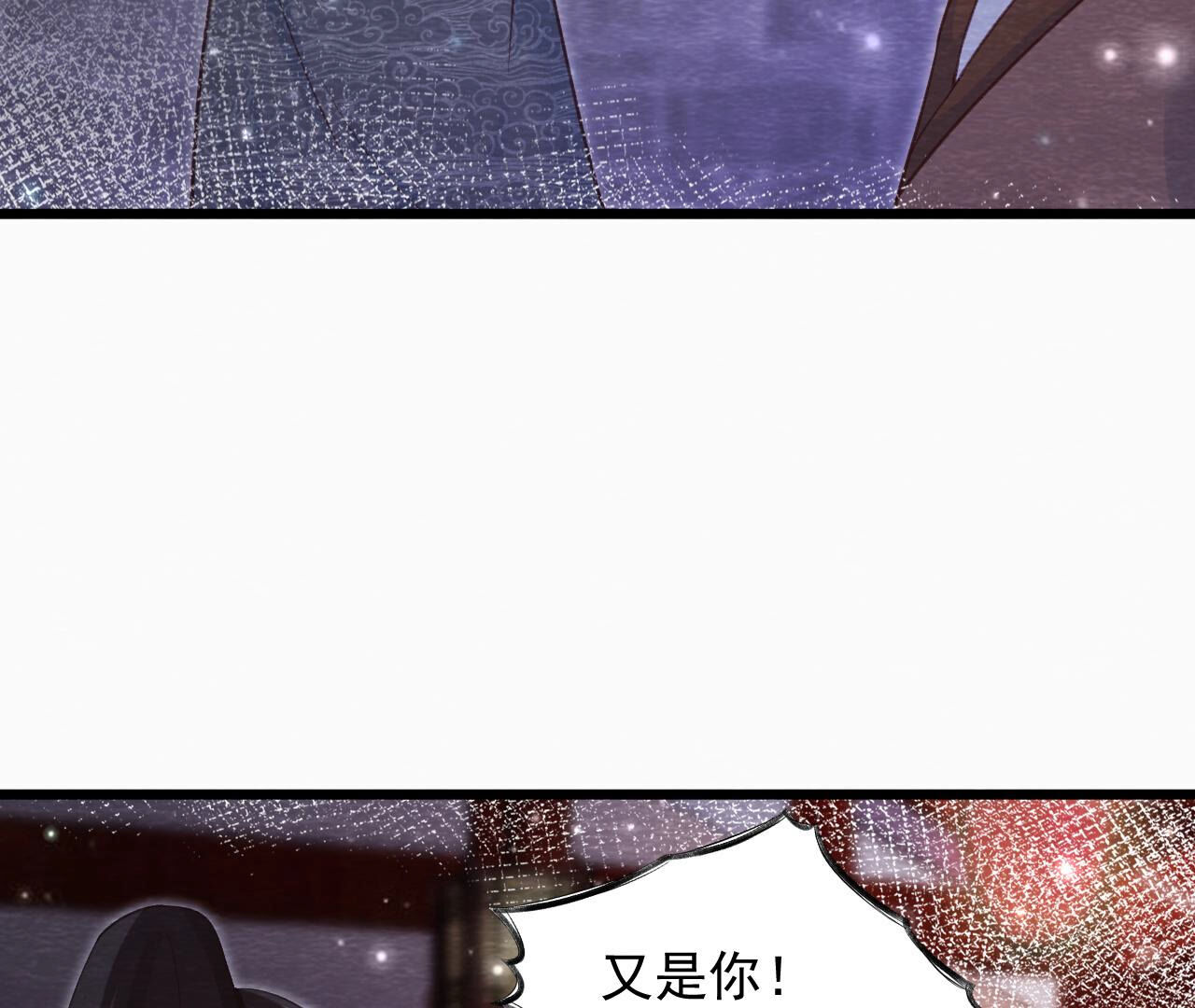 第2季第71话 龙蛇帮(1/2)-第122话