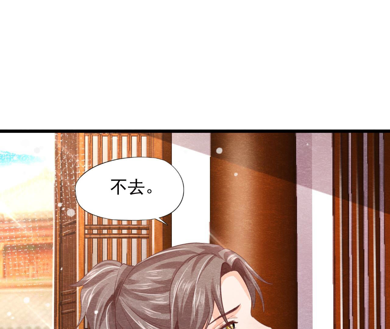 第2季第73话 出师不利(1/2)-第124话