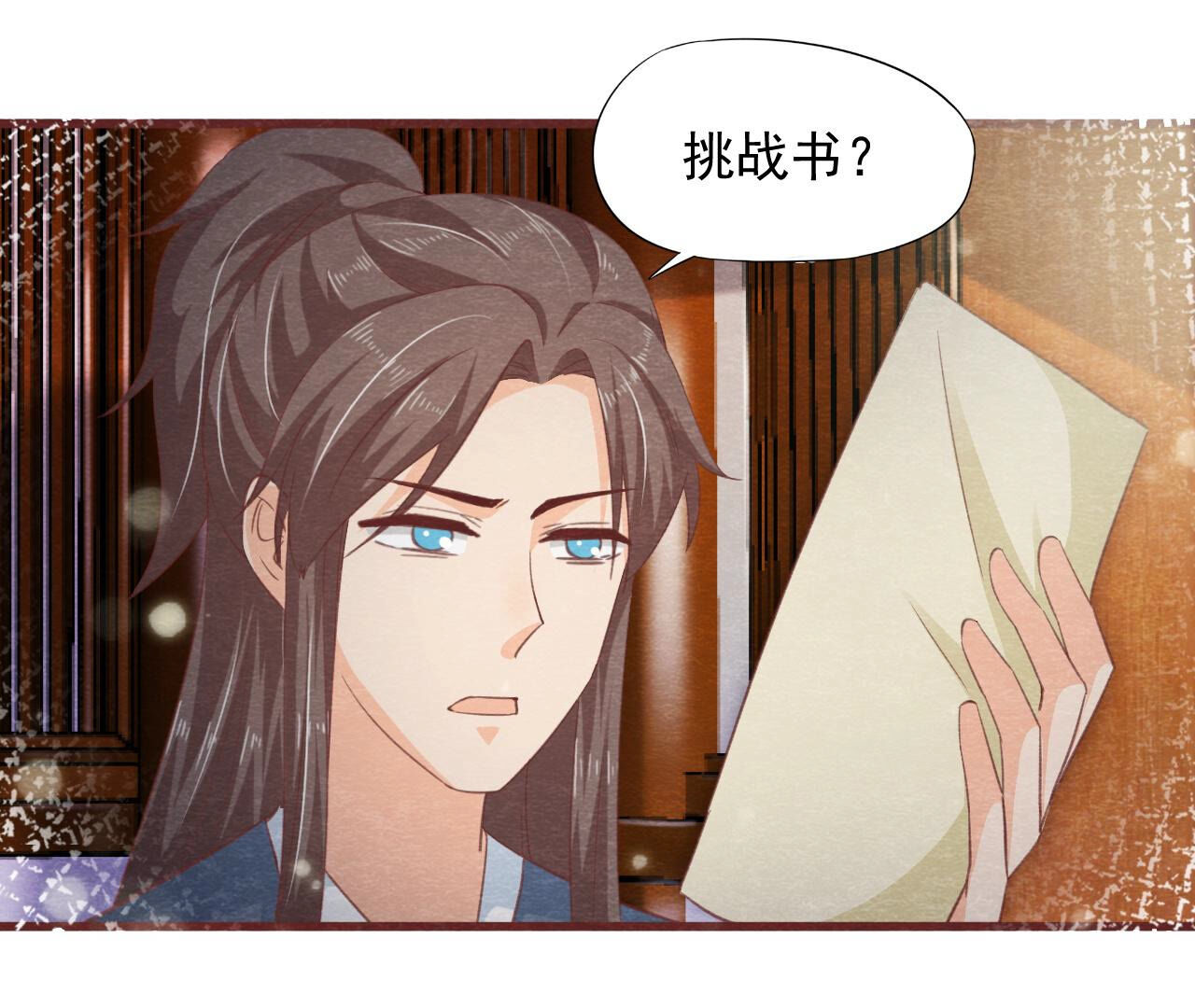 第2季第73话 出师不利(1/2)-第124话