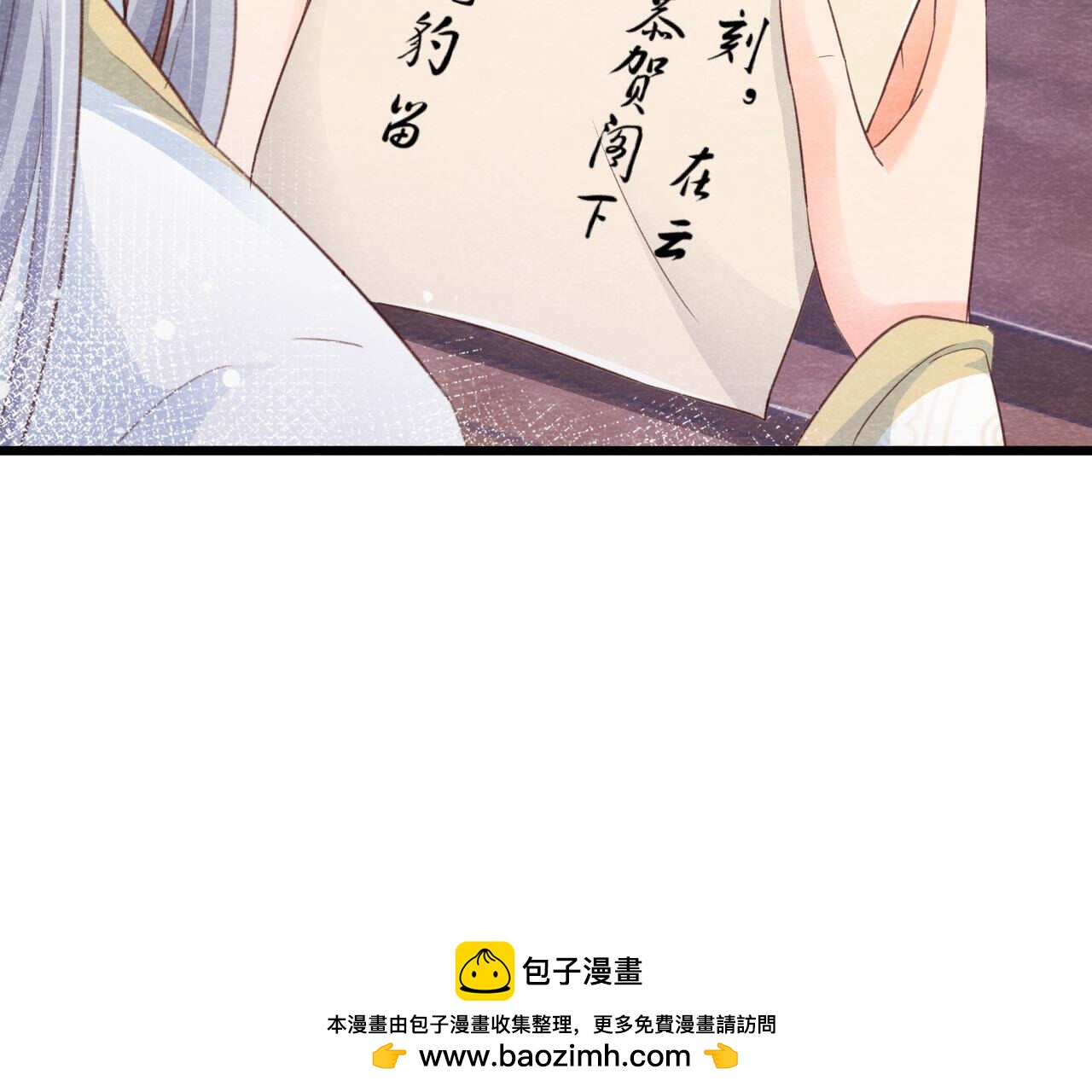 第2季第73话 出师不利(1/2)-第124话