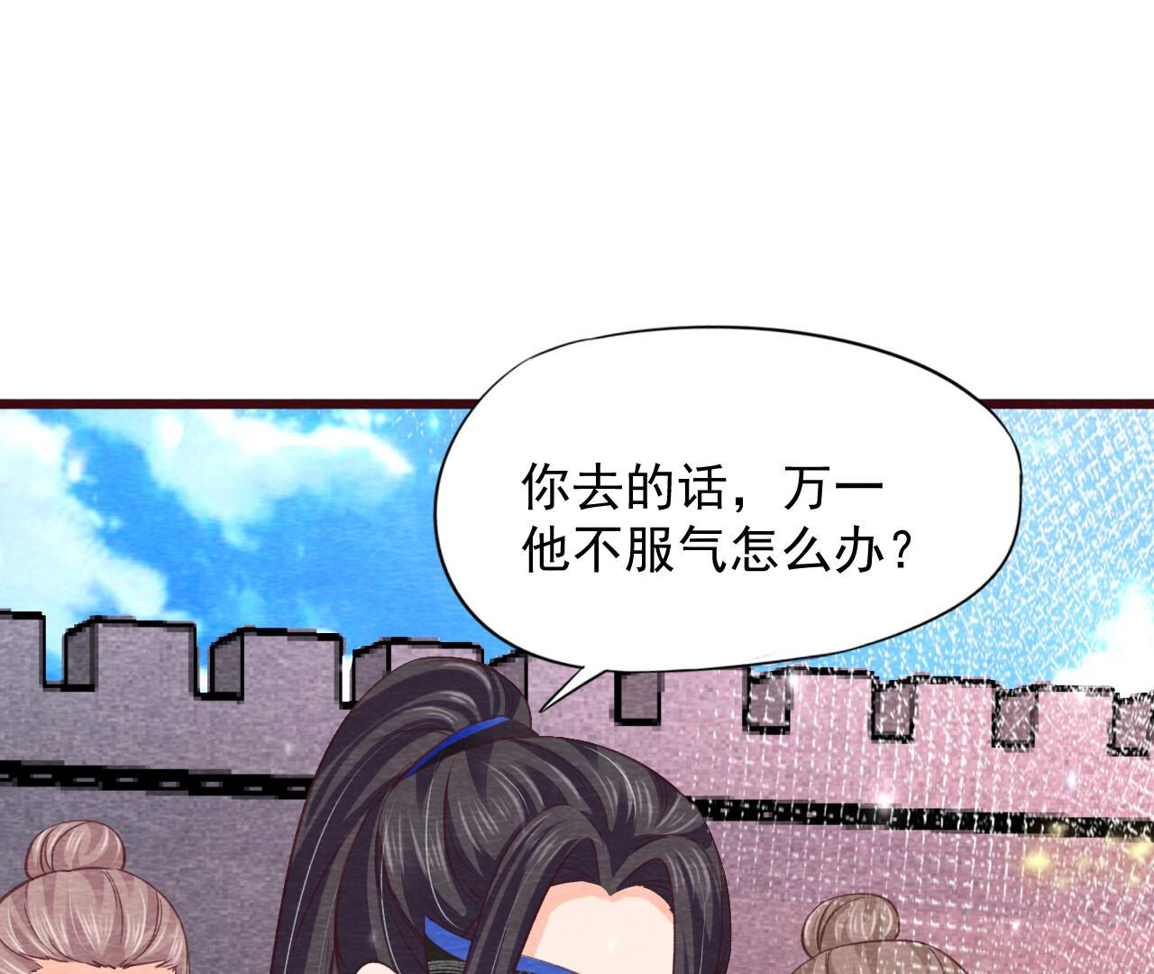 第2季第75话 梦境(1/2)-第126话