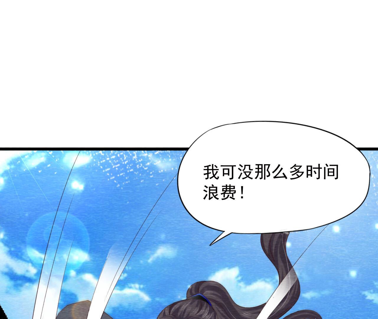 第2季第75话 梦境(1/2)-第126话