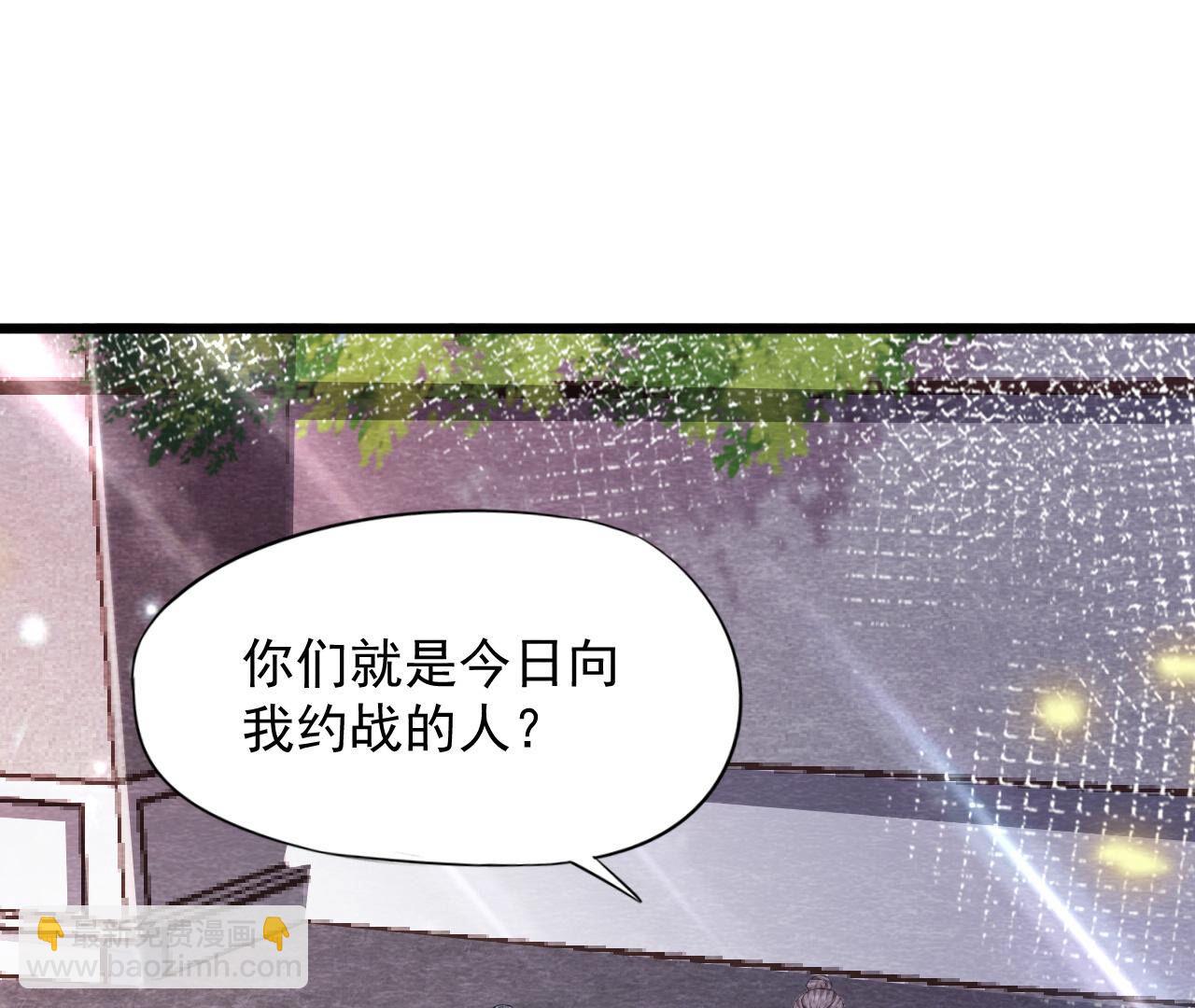 第2季第75话 梦境(1/2)-第126话
