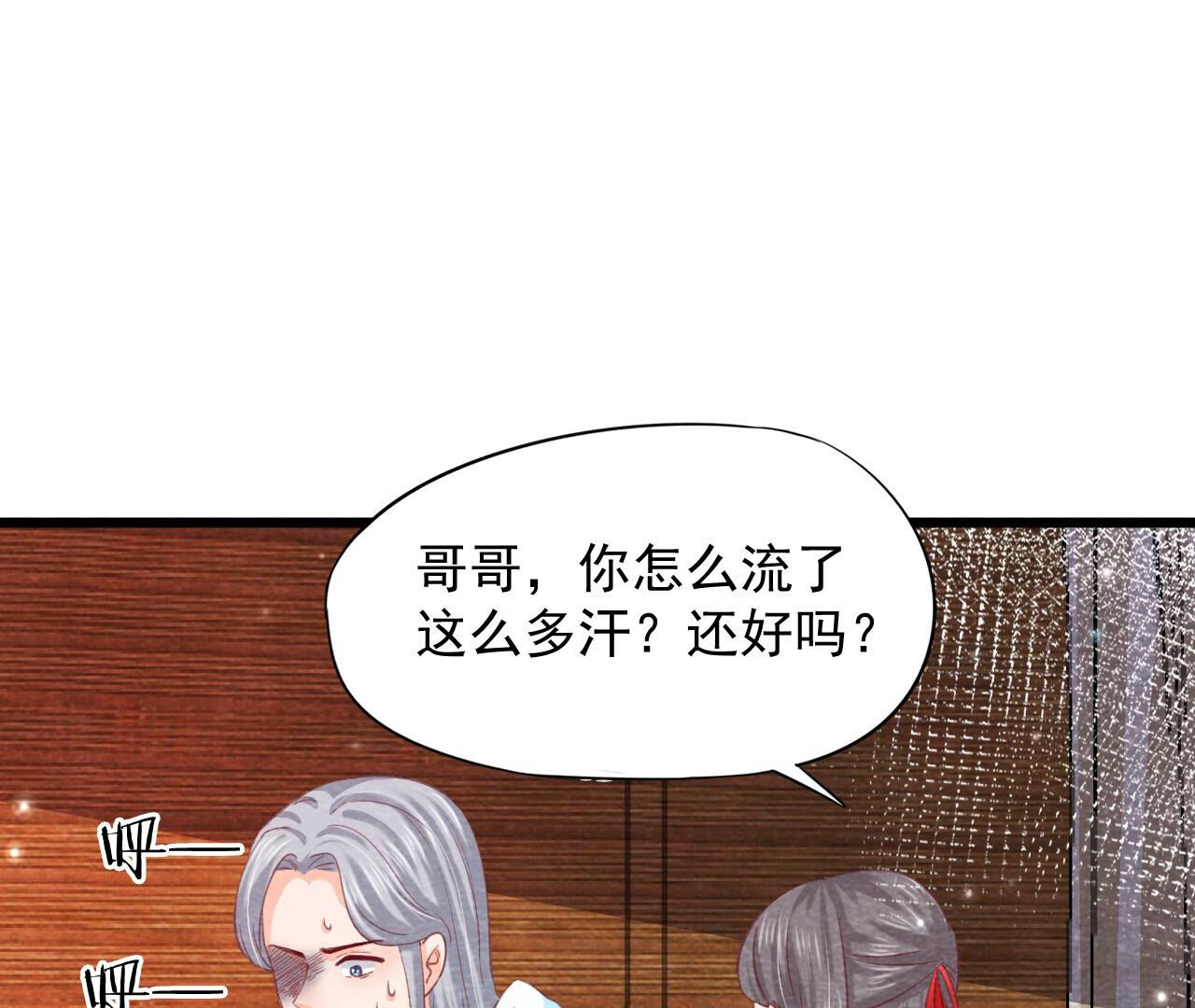 第2季第75话 梦境(1/2)-第126话