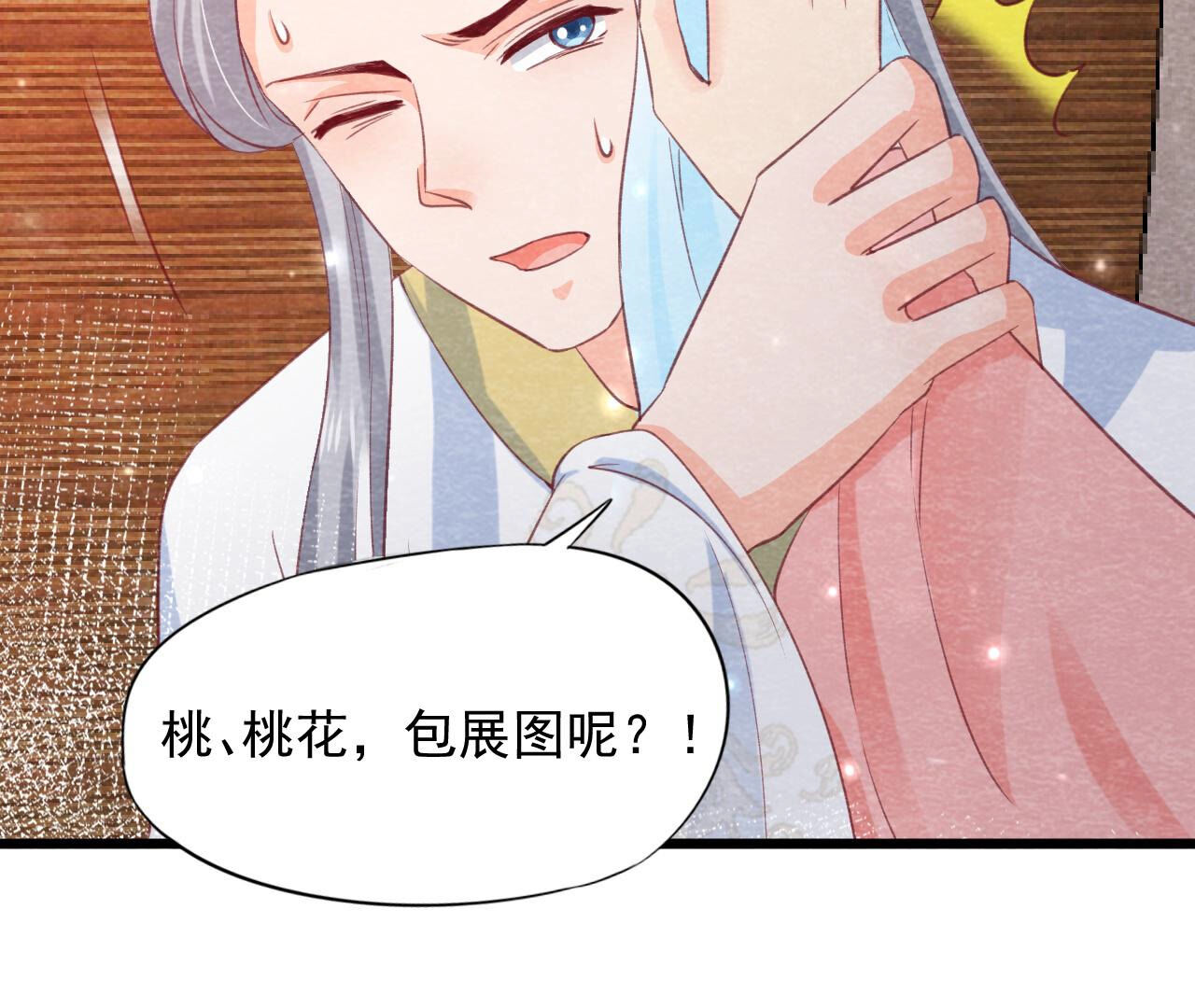 第2季第75话 梦境(1/2)-第126话