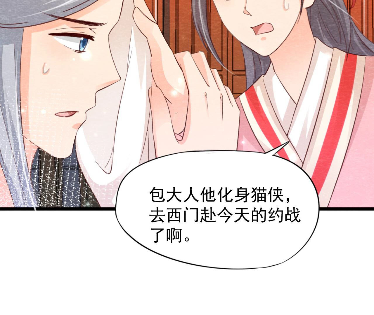 第2季第75话 梦境(1/2)-第126话