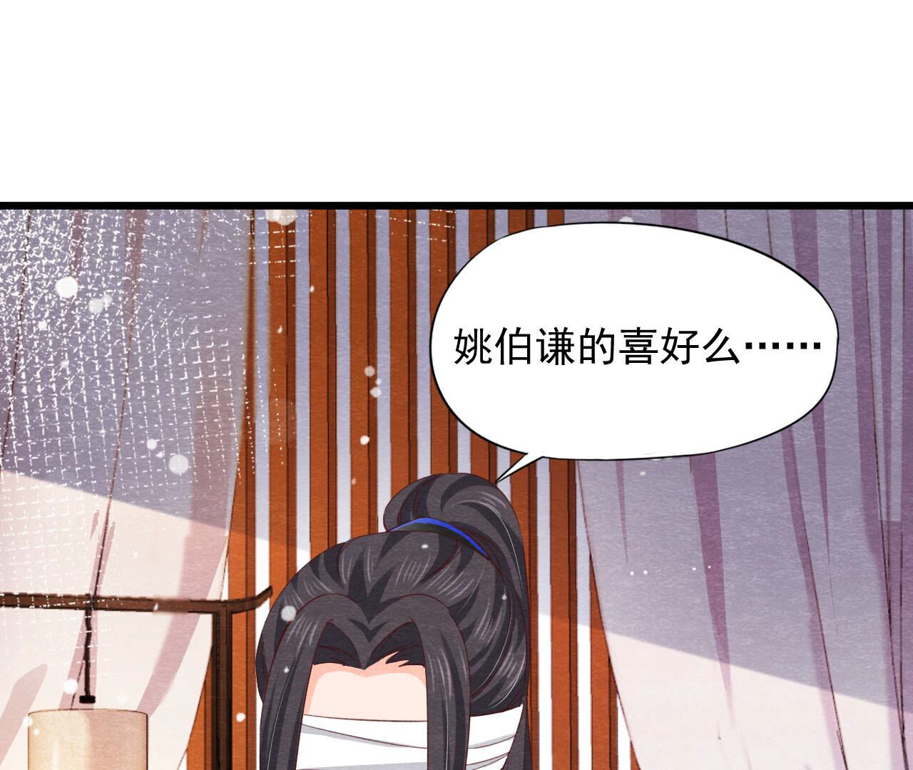 第2季第77话 擒贼先擒王(1/2)-第128话