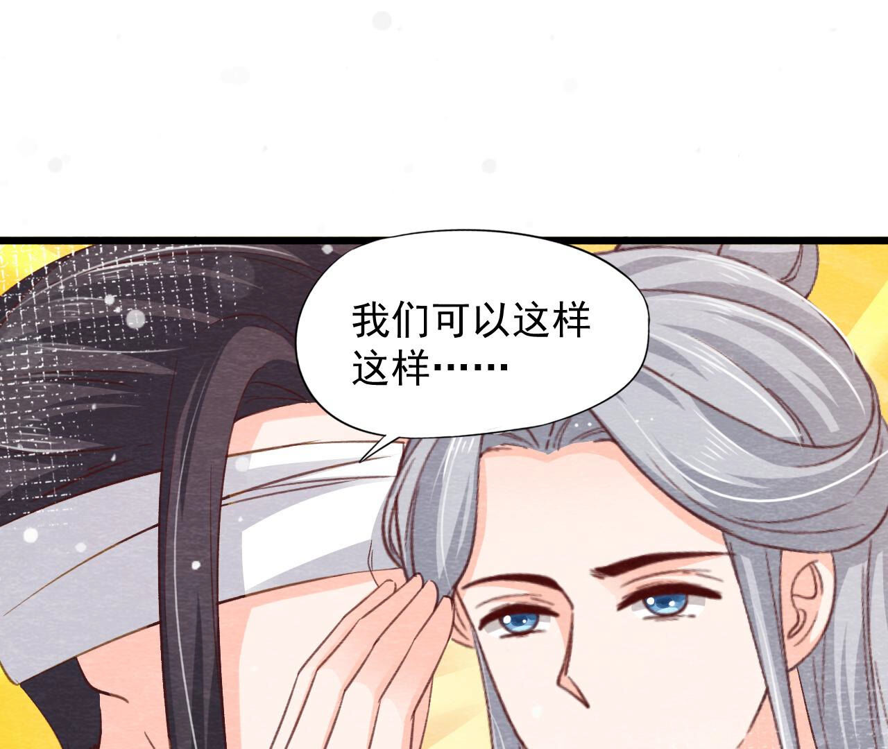 第2季第77话 擒贼先擒王(1/2)-第128话