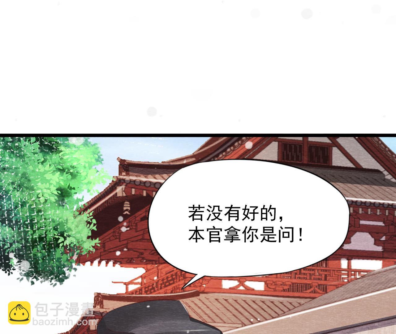 第2季第77话 擒贼先擒王(1/2)-第128话