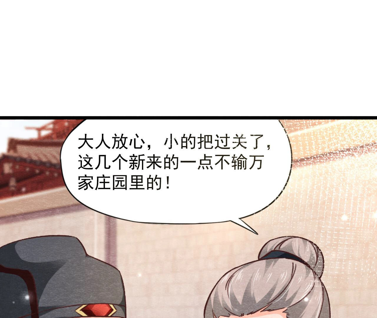 第2季第77话 擒贼先擒王(1/2)-第128话