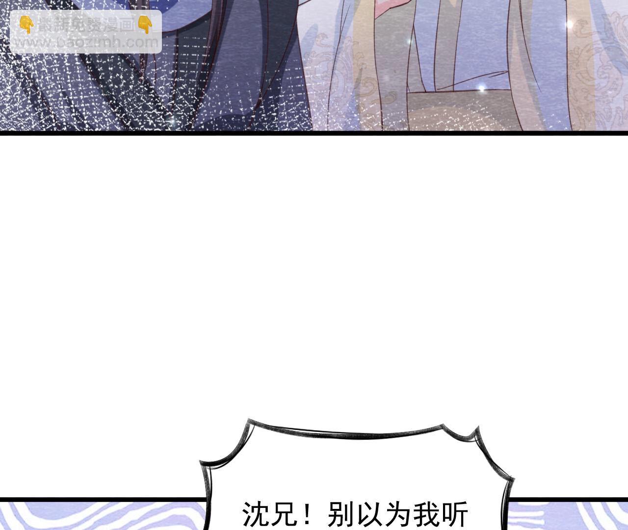 第2季第77话 擒贼先擒王(1/2)-第128话