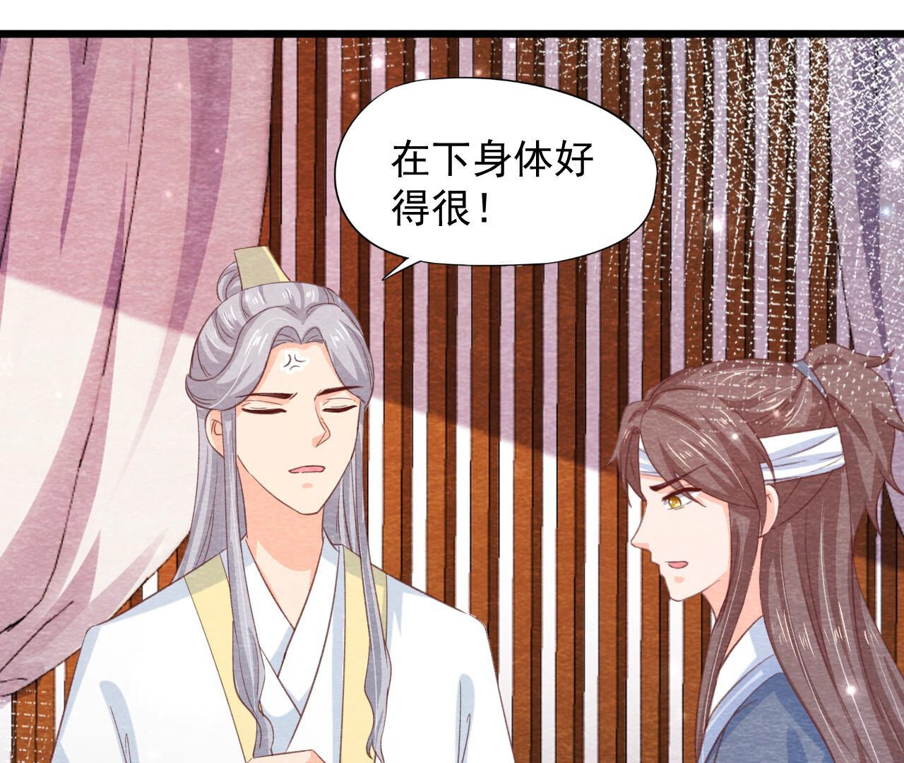 第2季第79话 又一次全城通缉令(1/2)-第130话