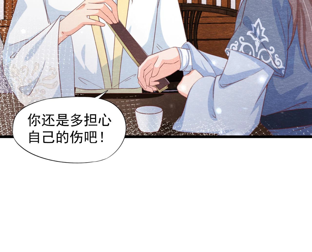 第2季第79话 又一次全城通缉令(1/2)-第130话