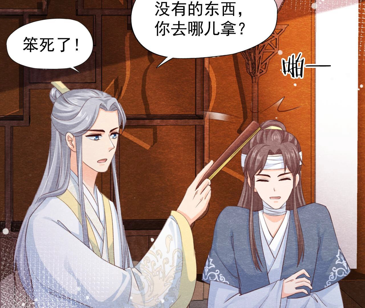 第2季第79话 又一次全城通缉令(1/2)-第130话