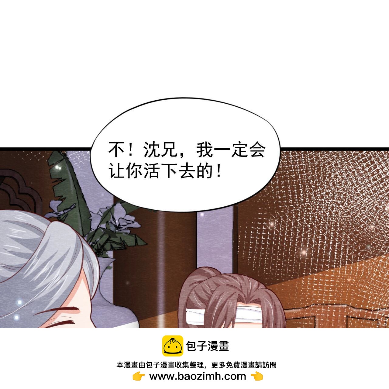 第2季第79话 又一次全城通缉令(1/2)-第130话
