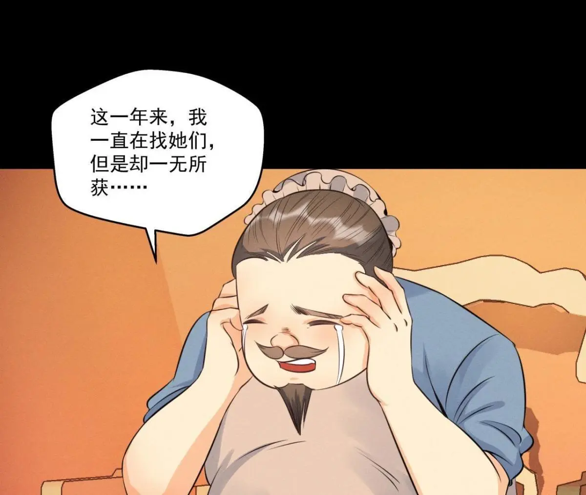 第13话 挥之不去的噩梦-第14话
