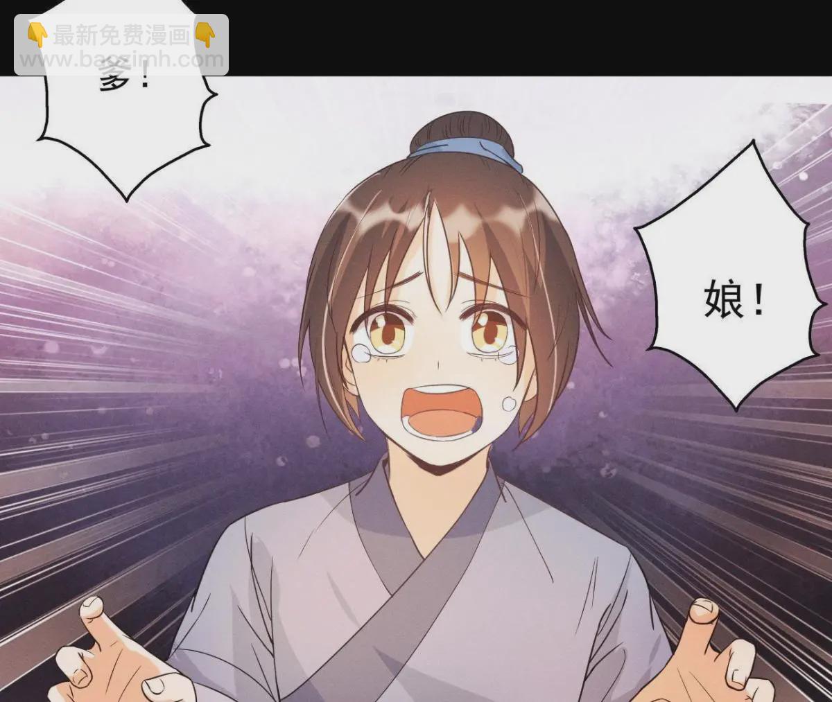 第13话 挥之不去的噩梦-第14话