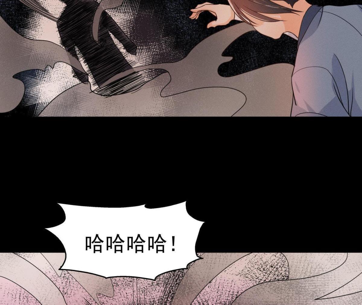 第13话 挥之不去的噩梦-第14话